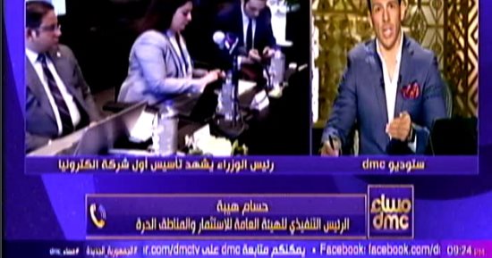 رئيس هيئة الاستثمار: تأسيس أول شركة الكترونيا استغرق ساعتين لإدخال كل البيانات