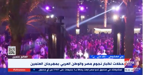 على الكشوطى لـ إكسترا نيوز: برنامج مهرجان العلمين ذكى ونال إعجاب الجميع