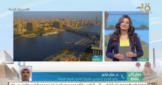 الأرصاد: الحرارة أقل من المعدلات الطبيعية.. والقاهرة تسجل 34 درجة