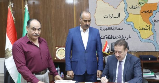 محافظ المنوفية يعتمد نتيجة الشهادة الإعدادية الدور الثانى بنسبة نجاح 87,95 % 