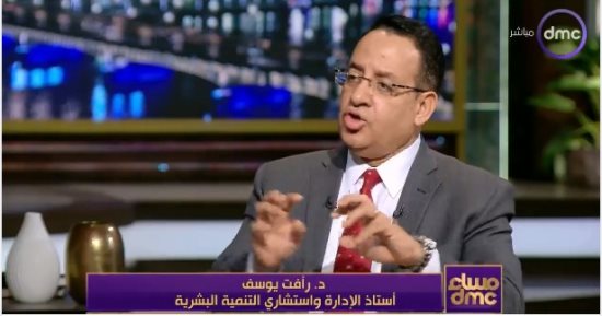 رأفت يوسف لـ dmc: استشارة الآباء والطلاب لذى الخبرة يفيدهم فى اختيار التخصص