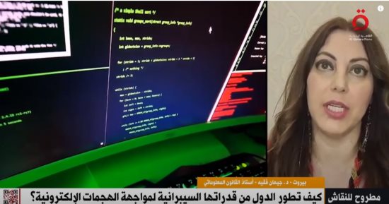 أستاذ تشريعات: معظم دولنا العربية أصدرت قوانين تتعلق بالجرائم الإلكترونية