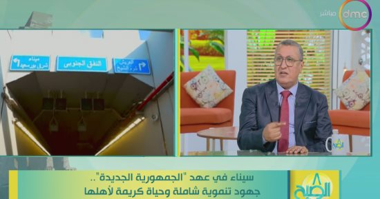 مدير تعمير سيناء: 3.5 مليون مواطن استقروا فى سيناء بفضل خطط التعمير