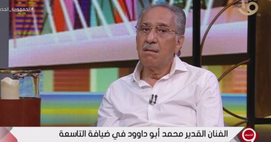 الفنان محمد أبو داوود: حبى للفن خلانى ممكن أعمل فى المسرح أى حاجة