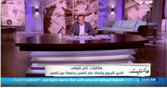 خبير لـ مانشيت: مواجهة ارتفاع أسعار الكتاب الخارجى بعمل مميزات مماثلة للمدرسى 
