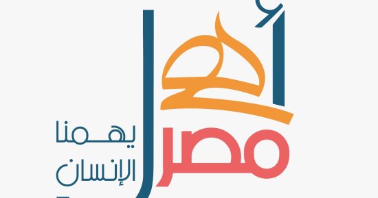 شمال سيناء تستضيف فعاليات البرنامج الرئاسى "أهل مصر" لتعزيز الانتماء الوطنى 