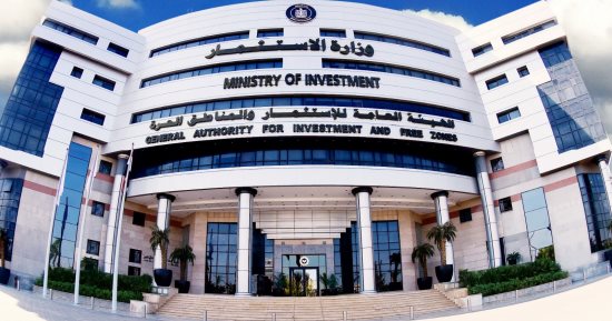 هيئة الاستثمار تُخفض عدد المستندات المطلوبة من الشركات تسهيلا على المستثمرين
