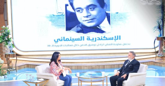 "معكم" يقدم فقرة خاصة بمناسبة مرور 100 عام على ميلاد توفيق الدقن.. الليلة