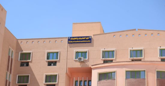 كلية الحاسبات والذكاء الاصطناعى بجامعة سوهاج تؤهلك لسوق العمل.. تضم أقسام تقنية المعلومات ونظم المعلومات وعلوم الحاسب وشبكات الحاسب و3 برامج بمصروفات.. تقدم برامج أكاديمية ودراسات بحثية لخدمة المجتمع