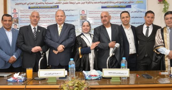 محافظ أسيوط يشهد مناقشة رسالة دكتوراة لباحثة بكلية التربية الرياضية 