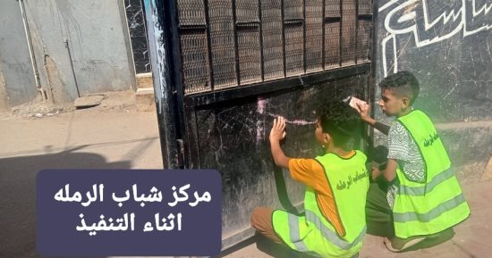 انطلاق مبادرة "بلدنا أحلى" من مراكز شباب بنها احتفالا بالعيد القومى لمحافظة القليوبية