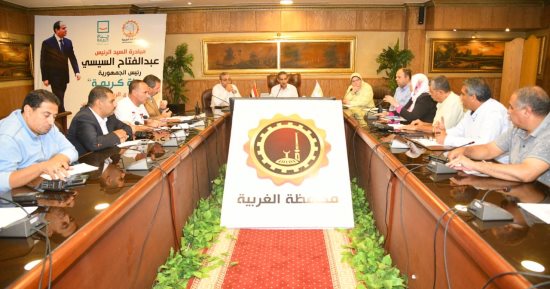 محافظ الغربية يعقد اجتماعًا مع رؤساء المراكز والمدن والأحياء  