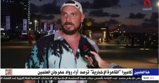 أجواء فى منتهى الجمال.. "القاهرة الإخبارية" ترصد آراء رواد مهرجان العلمين