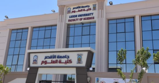 جامعة الأقصر تنهي تجهيزات كلية العلوم الجديدة لدخول الدراسة العام المقبل.. صور