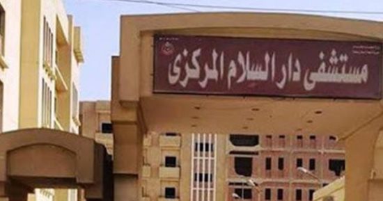 اختفاء وحدتى تكييف خارجى بقسم الغسيل الكلوى فى مستشفى دار السلام بسوهاج