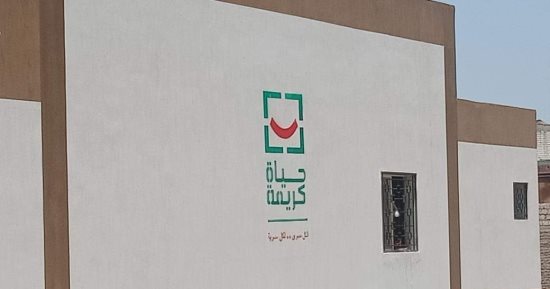 مطافئ وإسعاف ووحدة صحية.. حياة كريمة تحقق أحلام أهالى قرية منسافيس بالمنيا