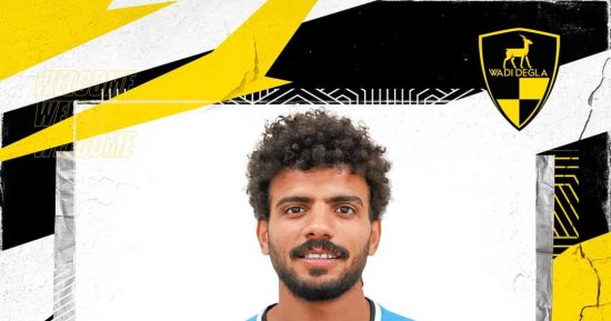 وادى دجلة يعلن التعاقد مع أحمد دحروج قادما من أسوان