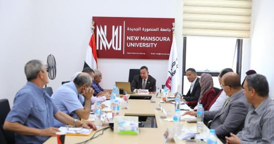 مجلس عمداء جامعة المنصورة الجديدة يعقد اجتماعا لمناقشة الاستعداد لبدء الدراسة 