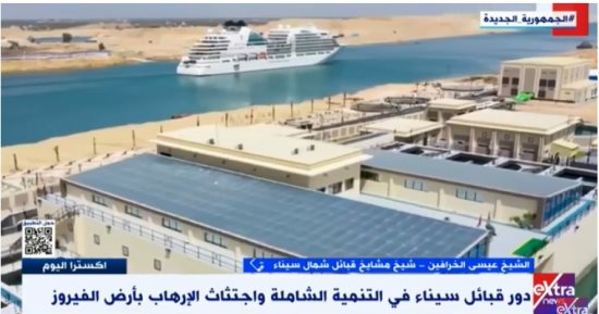 شيخ مشايخ قبائل سيناء: قمنا بواجبنا لمحاربة الإرهاب وسيناء آمنة لكل المصريين