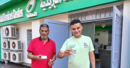 إطلاق كارت الخدمات الحكومية الموحد فى محافظة بورسعيد