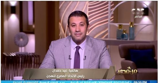 رئيس الاتحاد المصرى للهجن: سباق العلمين يدعم السياحة ويحظى باهتمام رئاسي