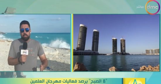 مراسل قناة dmc: مؤتمر صحفى لاحتفالية 60 سنة دراما بالعلمين الجديدة اليوم