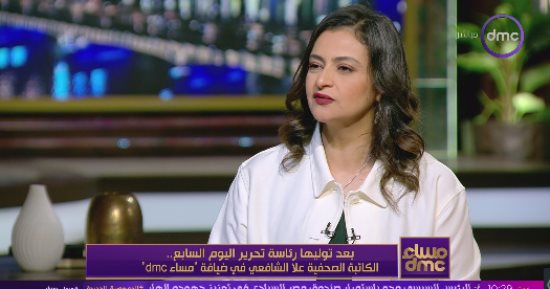 علا الشافعى: الرهان في الصحافة على كل ما هو خدمى