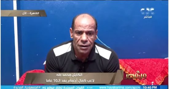العمر مجرد رقم.. لاعب كمال أجسام بعد الـ 50: الرياضة أعادتنى للحياة وأعادت لي الأمل