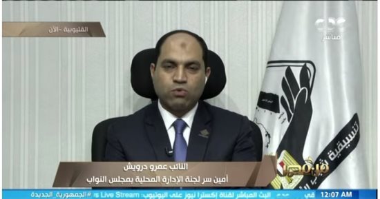 عضو التنسيقية: رقمنة العقارات فى مصر تُسهل ضبط منظومة العقار والعمران