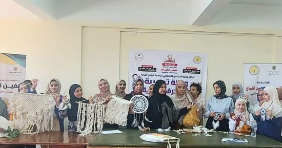 "الطالب المنتج" مبادرة بجامعة الوادى الجديد.. تنفذ ورشا تدريبية بالتعاون مع التضامن الاجتماعى تحت شعار كل يوم حرفة جديدة.. تخلق طالبا مبدعا وتدعم الأفكار المبتكرة.. رئيس الجامعة: ندعم تنمية المجتمعات.. صور