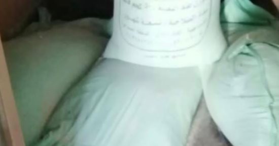 ضبط 2 طن دقيق مدعم قبل بيعها بالسوق السوداء خلال حملات تموينية بالإسماعيلية