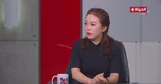 مستثمرة صينية تتحدث عن مشوار استثماراتها فى مصر وإطلاقها مبادرة "شكرا للرئيس السيسى"