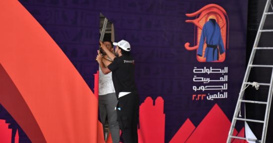 نتائج وزن 44 كجم بنات فى البطولة العربية للجودو بالعلمين