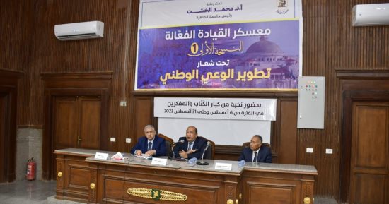 نائب رئيس جامعة القاهرة: الحضارة المصرية تسهم فى تشكيل وعى المصريين.. صور