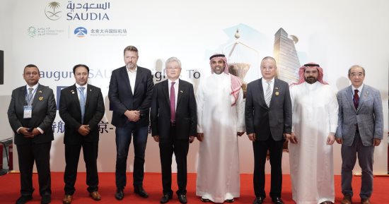 الخطوط السعودية تدشن أولى رحلاتها المباشرة بين المملكة وبكين