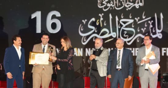 تعرف على جوائز المقال النقدى والتأليف المسرحى فى مهرجان المسرح المصرى