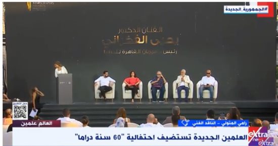 ناقد فنى لـ"إكسترا نيوز": "المتحدة" مهتمة بتكامل إذاعة حفلات مهرجان العلمين
