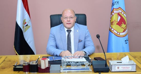 رئيس جامعة سوهاج يؤيد قرارات الرئيس السيسى بشأن رفض التهجير وإعلان الحداد