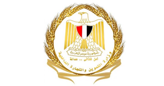 وزارة التموين: مخزون السلع الغذائية آمن ويكفى لفترات طويلة