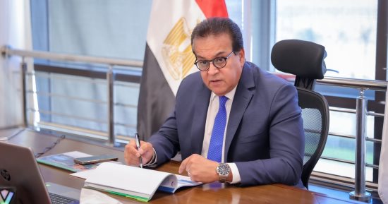 وزير الصحة يوجه بسرعة تنفيذ أعمال إنشاء المنشآت الصحية ضمن مبادرة حياة كريمة