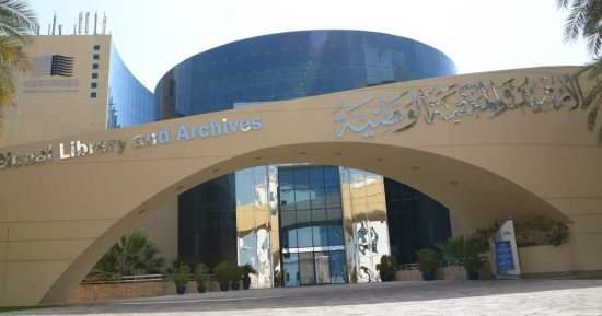 محاضرة فى الأرشيف والمكتبة الوطنية بأبو ظبى عن توظيف التراث فى الإبداع 