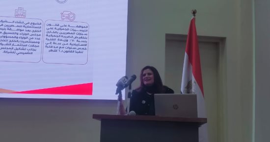 وزيرة الهجرة: إعادة استيراد السيارات والرخصة الذهبية أبرز توصيات "مؤتمر المصريين بالخارج"