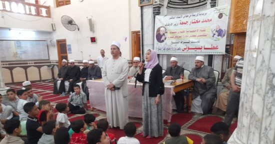 "أوقاف كفر الشيخ" تنظم برنامجا صيفيا بالمساجد وتكرم الأطفال المشاركين
