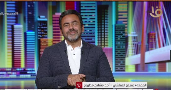 مشايخ مطروح يكشفون حجم التطوير بالمحافظة.. جمعة بدر: شهدنا مشروعات قومية على نطاق واسع.. عمران القناشى: سعداء بزيارة الرئيس السيسى ومطروح تولد من جديد.. وكيل إسكان المحافظة: 969 مشروعا خلال آخر 3 سنوات