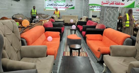 معرض لتوزيع الأثاث والأجهزة الكهربائية مجانًا بـ12 قرية فى مركز كفر الشيخ