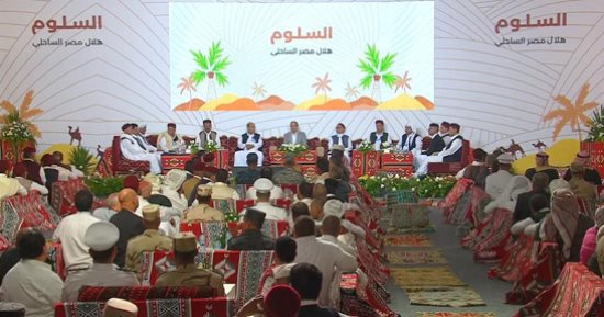 استقبال شعبى حافل للرئيس السيسى من أهالى السلوم ومرسى مطروح وسيدى برانى.. صور