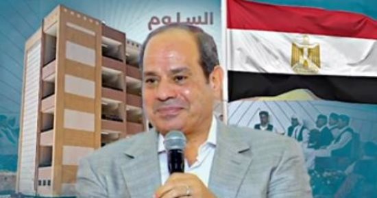 "لا يوجد شهادة وفاة لأى حاجة طول ما احنا مع بعضنا".. شاهد رسائل الرئيس السيسى