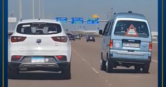 الداخلية تكشف حقيقة فيديو شخصين يقودان سيارتين برعونة بالطريق الساحلى 