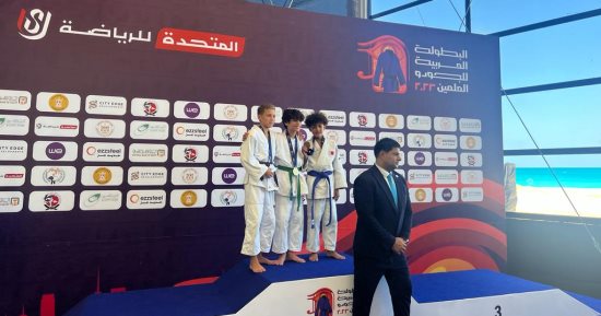 تتويج أبطال وزن 34 كجم أولاد بالبطولة العربية للجودو بالعلمين