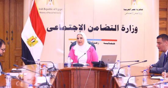 وزيرة التضامن تلتقى مجلس إدارة المركز النموذجى لرعاية وتوجيه المكفوفين